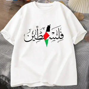 Women's Palestine Oversized Cotton Name Palestine Map Men's T-Shirt Cotton T-Shirt Top Gaza T-Shirt Fashion T-Shirt Clothing