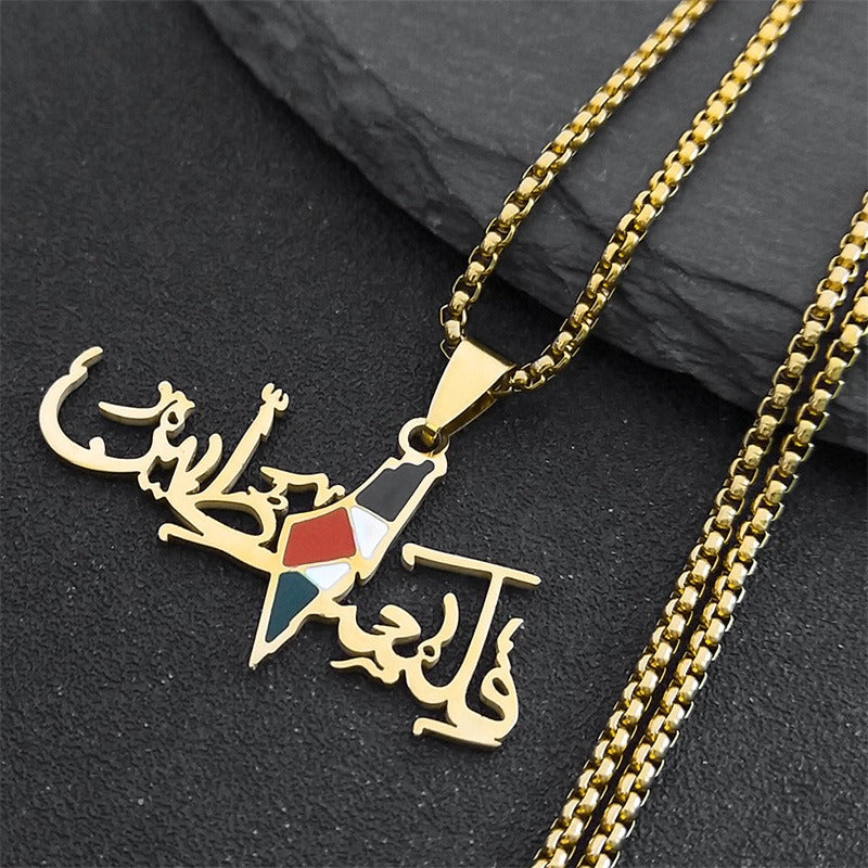 Palestine Map Pendant Necklace