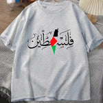 Women's Palestine Oversized Cotton Name Palestine Map Men's T-Shirt Cotton T-Shirt Top Gaza T-Shirt Fashion T-Shirt Clothing