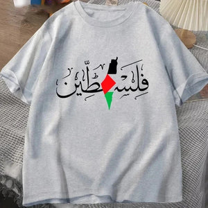 Women's Palestine Oversized Cotton Name Palestine Map Men's T-Shirt Cotton T-Shirt Top Gaza T-Shirt Fashion T-Shirt Clothing