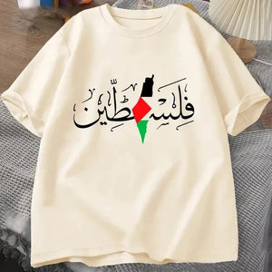 Women's Palestine Oversized Cotton Name Palestine Map Men's T-Shirt Cotton T-Shirt Top Gaza T-Shirt Fashion T-Shirt Clothing