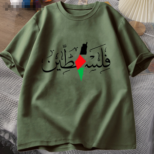 Women's Palestine Oversized Cotton Name Palestine Map Men's T-Shirt Cotton T-Shirt Top Gaza T-Shirt Fashion T-Shirt Clothing