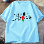 Women's Palestine Oversized Cotton Name Palestine Map Men's T-Shirt Cotton T-Shirt Top Gaza T-Shirt Fashion T-Shirt Clothing