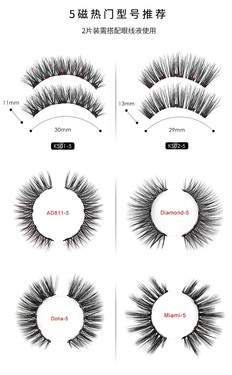 Magnetic Liquid Eyeliner & Magnetic False Eyelashes